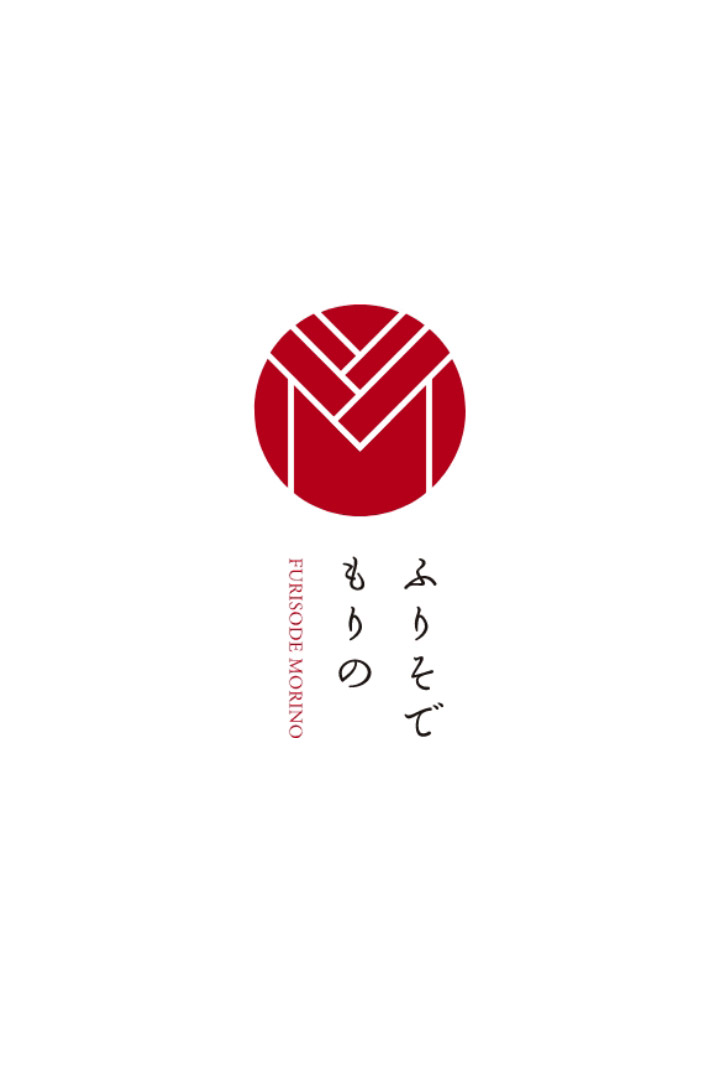 袴：1220