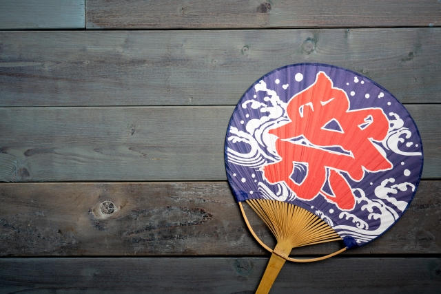 夏季休業のお知らせ ふりそでもりの