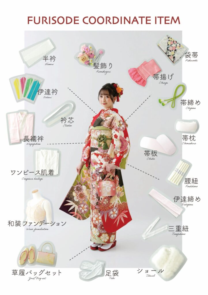 成人式振袖は小物選びがコーデの決め手!帯締め・帯揚げ・バッグ等和装小物の選び方 ふりそでもりの